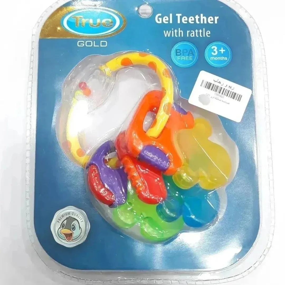 عضاضه شخليله براند ترو