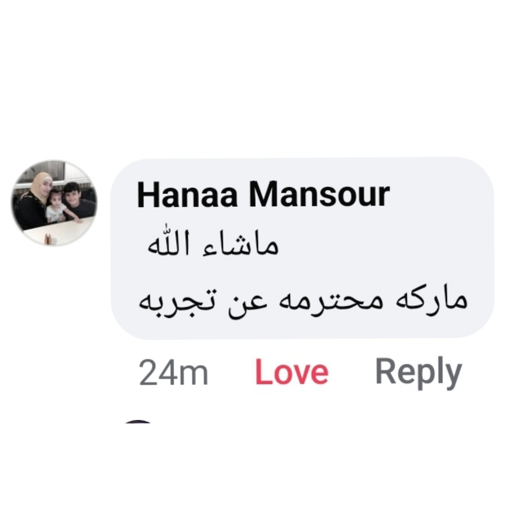 ريفيوهات عملائنا