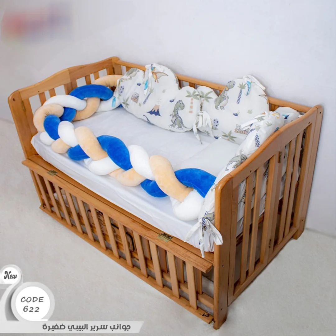 جوانب السرير الضفيره