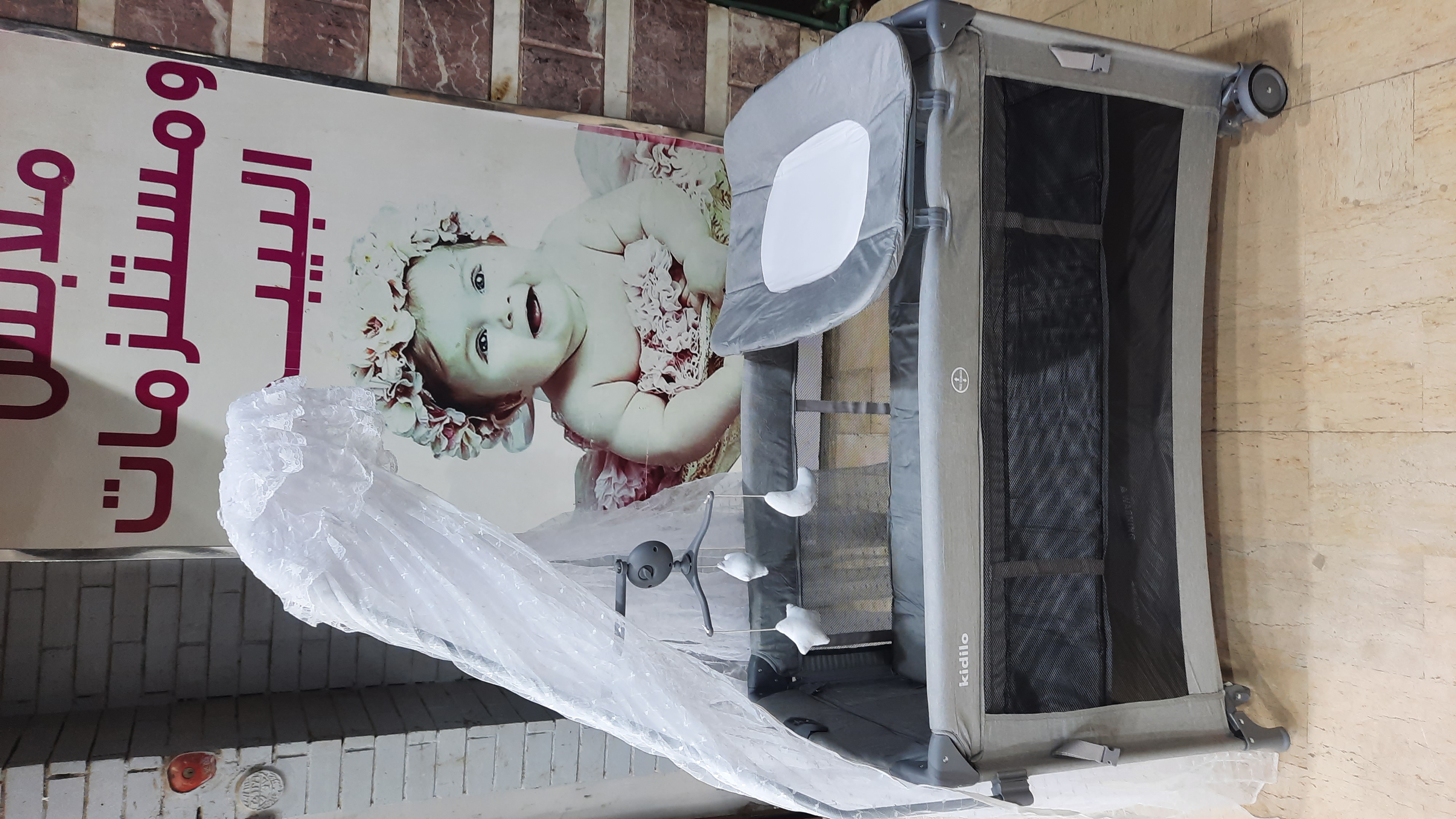 سرير كيديلو