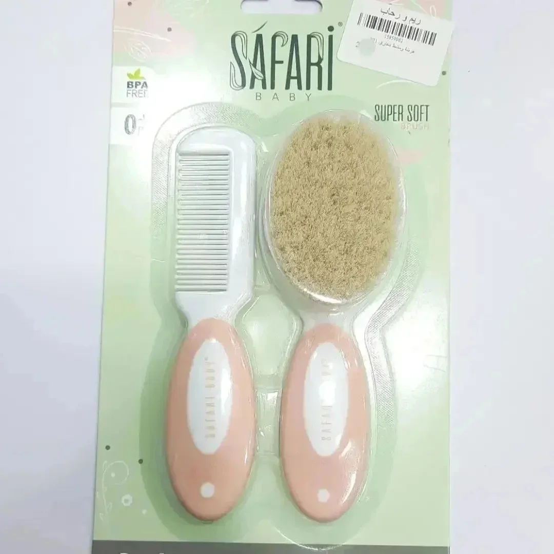 فرشه ومشط براند سفاري