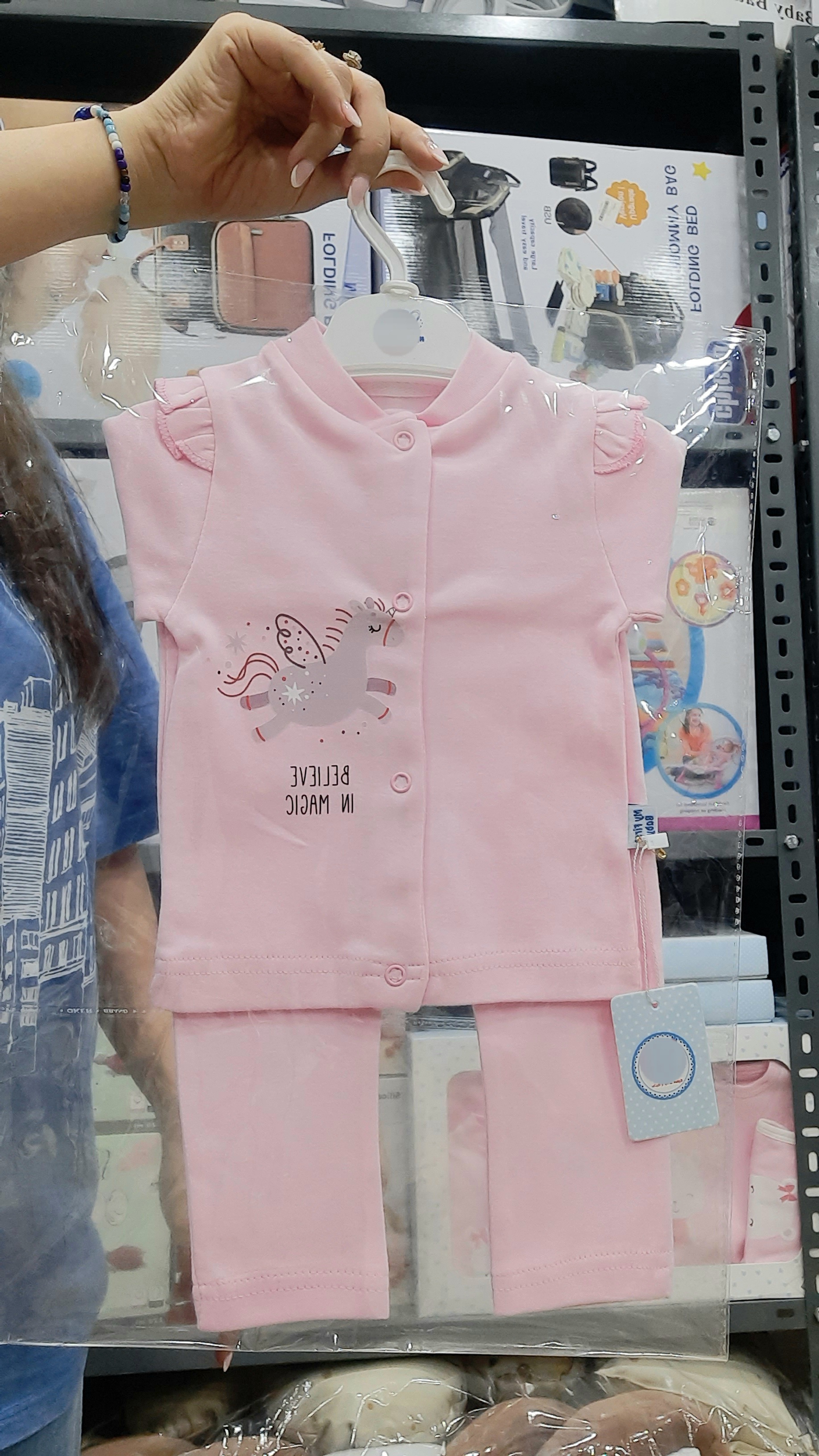 بيجامه قطن للبيبي